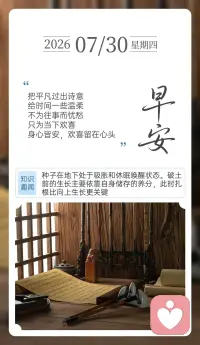 学会爱自己，爱自己的的第一步，尊重自己的感受，自己顺畅了，整个人就发光了。加油！配图