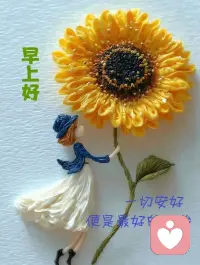 只要太阳每天照常升起，就没有过不去的坎，人生已经那么累了，你又何必想那么多，把自己搞得那么疲惫，你要知道，路走多了，疼的是脚，人想多了，累的是心，凡事想开点，看淡点，简单点，糊涂点，永远记住一句话，情绪不能解决任何问题，生气有毒，伤人伤己，加油！