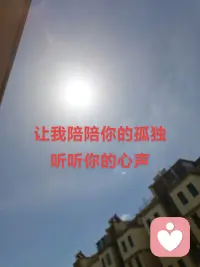 纯爱自己，是爱不被重视，不被理解，不被关注，不被爱，不被认可的各种自己