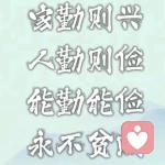 翠绿晨露的头像