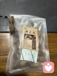 被人惦记，是心理上最温柔的滋养——它让我们确认自己被爱、被需要、被珍视，是人类情感里最踏实、最治愈的体验之一。谢谢你的关心，听话照做，积极回应。配图