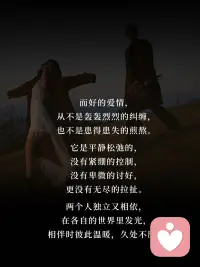 走过执念才懂：被爱是最后的幻想✨
不再强求谁来救赎，不再期待谁来偏爱，慢慢学会把温柔和底气，都留给自己🌙配图