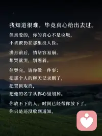 天秤满月照亮感情真相，放下执念与自我内耗，火星入狮重拾底气与锋芒，往后好好爱自己，不再为不值得的人停留🌕配图
