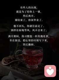 天秤满月照亮感情真相，放下执念与自我内耗，火星入狮重拾底气与锋芒，往后好好爱自己，不再为不值得的人停留🌕配图