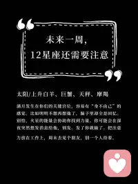 天秤满月照亮感情真相，放下执念与自我内耗，火星入狮重拾底气与锋芒，往后好好爱自己，不再为不值得的人停留🌕配图
