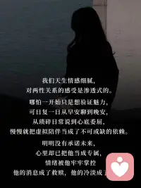 人总容易陷在暧昧里不愿清醒，贪恋那点若有若无的温柔，以为是偏爱，最后不过是自我消耗，进退都为难。配图