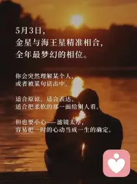 下周星象｜你可以主动，也可以退场，但不要停在原地✨配图