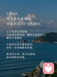 下周星象｜你可以主动，也可以退场，但不要停在原地✨配图