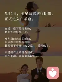 下周星象｜你可以主动，也可以退场，但不要停在原地✨配图