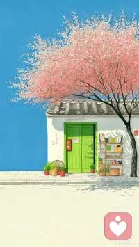 放过自己，比改变自己更重要。不用和别人比进度，你的花期和别人不一样。
那些没做好的事，就当是成长的伏笔，不是结局。
接纳自己的普通，然后拼尽全力去与众不同。配图