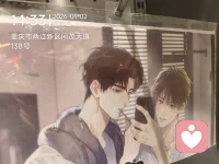 人字好写，做人难