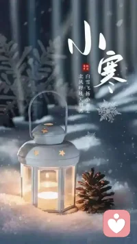一念冬来，一念寒往。心中有暖，岁月不寒。配图