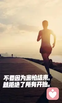 拼命，是成年人最体面的选择
与其抱怨命运不公，
不如埋头苦干；
与其羡慕他人成就，
不如提升自己。
早安🌈🌈🌈