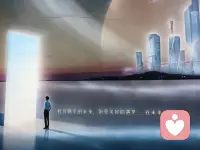 你接触的人越多越会发现，高手上来都是真诚待人，只有傻子才会天天玩心眼，阴谋无解：这句话真正的含义就是极度坦诚的人，任何人你都无可奈何，他什么都给你讲，打的就是明牌还不绕弯，允许一切在自己身上发生，别人都在玩套路的时候，他直接用真诚淘汰不同频的人，切断自己的内耗，他之所以敢于公开自己，是因为他明白真正的力量不在那些弯弯绕绕、阴谋诡计里面，而在强大的执行力和高认知当中，他的底气让他只筛选、不纠缠，永远做自己，一旦感觉对方不对劲，直接说清楚就撤离，迅速认错，迅速买单，然后退场，有智慧的人都知道，算计是漏水的竹篮，坦诚是载舟的江，真诚才是世界上最高级的情商。配图