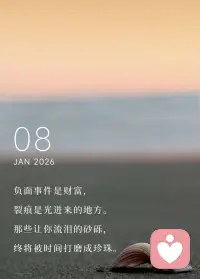 喜欢这句话❤️