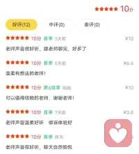 虽然我接的人不多，但是我对每个人都很真诚，并且我只接我想接的。