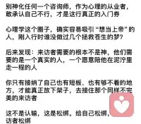 这位老师说得挺好🙂