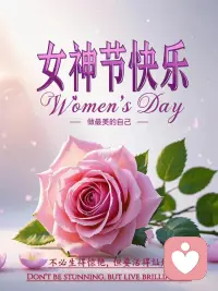 温柔有尺，退让有度，既懂温柔，也有棱角，这就是我的模样。