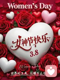 温柔有尺，退让有度，既懂温柔，也有棱角，这就是我的模样。