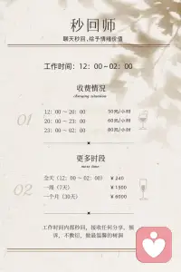 朋友圈不敢发的话，闺蜜不能说的事，来我这里，秒回的安全感。#树洞 #情绪出口配图