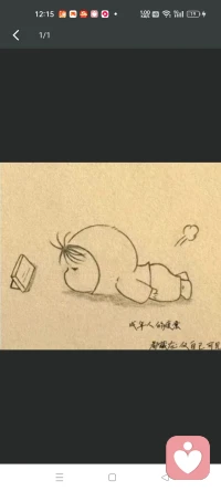 生活偶尔有乌云，但阳光总会穿透云层，照亮前行的路配图