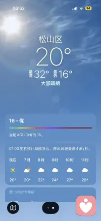 逃离城市热浪奔赴草原，万万没想到，赤峰白天照样热到冒汗🥵