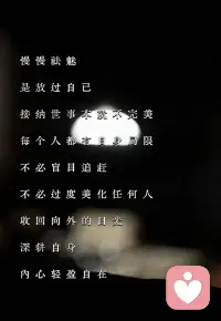 所🈶的内耗，期待落🈳情绪受伤，根源都来自滤镜与幻想🙃