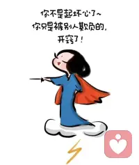 很多人都是被现实狠狠的重锤之后🤕学会了自保😇