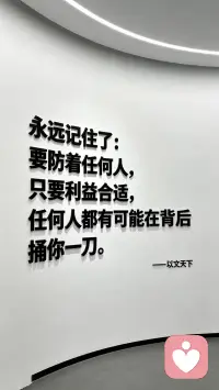 君子之交淡如水，事落在书面🈴同上❗