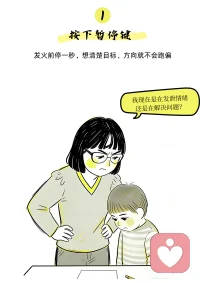 当情绪不稳定时，狂做这几件事