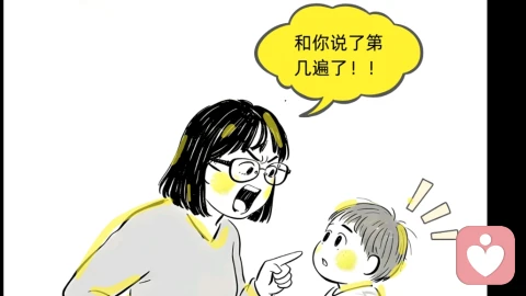 父母的嘴,决定一个家庭的命运
