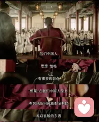 🌿

真正的中国人
是有赤子之心
也有成人之思

过着心灵生活
却不失理性分寸

原来精神不朽的秘密
从来不是只动情
或只讲理

而是心与智
刚刚好的平衡

#觉醒年代 #中国人的精神

———

#觉醒年代辜鸿铭  #辜鸿铭演讲中国人的精神配图