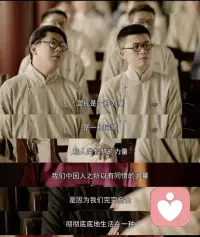 🌿

真正的中国人
是有赤子之心
也有成人之思

过着心灵生活
却不失理性分寸

原来精神不朽的秘密
从来不是只动情
或只讲理

而是心与智
刚刚好的平衡

#觉醒年代 #中国人的精神

———

#觉醒年代辜鸿铭  #辜鸿铭演讲中国人的精神配图