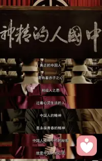 🌿

真正的中国人
是有赤子之心
也有成人之思

过着心灵生活
却不失理性分寸

原来精神不朽的秘密
从来不是只动情
或只讲理

而是心与智
刚刚好的平衡

#觉醒年代 #中国人的精神

———

#觉醒年代辜鸿铭  #辜鸿铭演讲中国人的精神配图