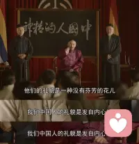 🌿

真正的中国人
是有赤子之心
也有成人之思

过着心灵生活
却不失理性分寸

原来精神不朽的秘密
从来不是只动情
或只讲理

而是心与智
刚刚好的平衡

#觉醒年代 #中国人的精神

———

#觉醒年代辜鸿铭  #辜鸿铭演讲中国人的精神配图