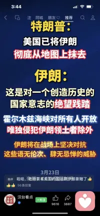 上天欲使其灭亡，
必先使其疯狂。

这话听了千百遍，
但每一次重演，
依然觉得“果然如此”。

别焦虑，别愤怒，
历史的车轮，
从来都是这么碾过来的。

我们且看它，
起高楼，宴宾客，楼塌了。
然后，
继续过好我们柴米油盐的小日子。配图