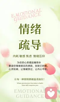 给心一个温暖的港湾！