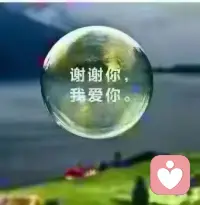 一定要懂得自愈，因为好起来的从来不是生活，而是你自己。不要在烂人烂事上纠缠，不委屈求全，也不消耗自己，当你的内心足够坚定，谁都没办法影响你，这世间有太多的猝不及防，有些东西根本不配占有你的情绪，人生匆匆，请一定过好自己!配图