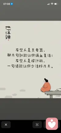 火星人（男人）心情不好时，便会守口如瓶，缄默不语，钻进它最私密的洞穴里，静静努力想出对策

金星人（女人）情绪低落或者压力过大时，更倾向于找个闺蜜，将满腹的心事尽情吐露