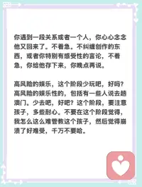这次对天蝎的影响也不小，因为它逆行在天蝎的第5宫，爱情和创作能力、你的才华、你的体验、你玩乐的感受、你的恋爱、你的孩子。有吗？

有的话每个都挺重要吧。所以首先就是一些恋爱信号的混乱，旧爱可能会回头，旧的错位的感情可能会又出现。

创作的感受会爆棚，但是它可能灵感是反复的，可能会是极端的。如果你有孩子的话，你会发觉他们不是那么容易管教。所以在这个阶段，感情不着急配图