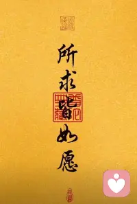 💗语言是一个人最大的福报，记住从你嘴里说出去的话都有能量，要说能给自己正向能量的话语。🙏配图