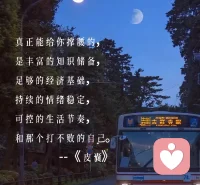 “无事小神仙”的“小”是小看，此时此刻神仙也不过尔尔