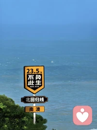 无论去过多少次，再见到依然会怦然心动的远方~配图