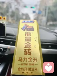 新年快乐🎉马年大吉
#正月初八配图