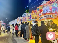 周末愉快呀～配图