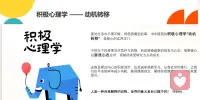 少即是多～配图
