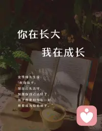 为人父母最好的状态是去倾听，去问一些有意义的问题，在具体的情境中培养孩子自身的逻辑推理能力和情绪识别能力～配图