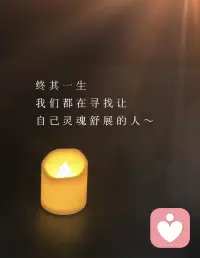 🧘配图