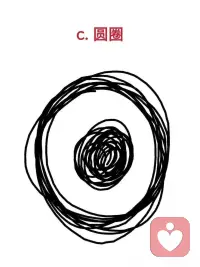 涂鸦选一个｜测一测你童年隐藏怎样的伤痕
小时候那些没被好好接住的情绪
长大后都变成了心里的小褶皱
也许那些没被说出口的委屈
一直还藏在你最深的意识里～

⚠️别犹豫 凭第一直觉～

选一个你印象深刻的涂鸦
看看它藏着你心底的什么秘密～配图