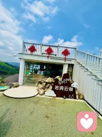 五一假期happy～配图